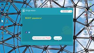 Как получить Root права на планшете Digma Plane 7 2 3G