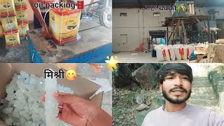 Oil Factory के अंदर का 😱 | मिश्री भी बनाई जाती😋 | Factory in Gangapur City |  Rbh Mehra Vlogs