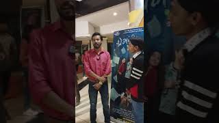 my gujrati movie premier interview