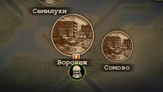 прохождение day r survival сезон 2.30 - дошли до Воронежа