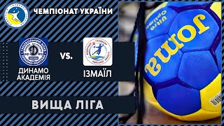 «Ізмаїл» (Одеська обл.) vs  «Динамо Академія» (Полтава) - 46:25 (03.12 .22)