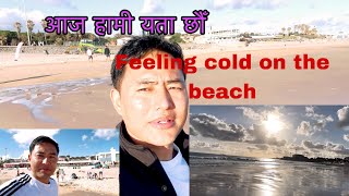 हामी समुन्द्रमा गएर के गर्यौँ त? What we did on the beach? Come to us Let’s enjoy.