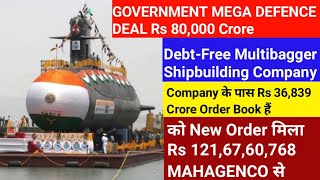 Multibagger Defence Stocks Win new order | Government MEGA DEFENCE DEAL Rs 80,000 Crore