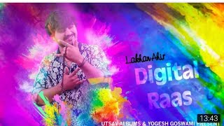 Lakhan Ahir ll Digital DandiyaRaas ll Suresh Na Lagan llUtsav  Albums Super Hit 2018