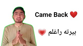 Come back Miraj Khan Technical || Miraj udin shinwari