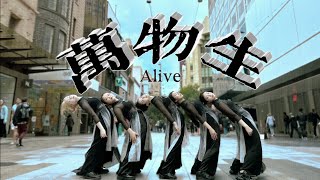 「DANCE IN PUBLIC AUSTRALIA| ONE TAKE」《万物生Alive》Chinese Jazz| 兔小跳 Choreography | MDC crew