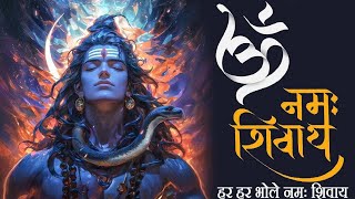 ॐ नमः शिवाय ~ न्यू शिव धुन ~ सोमवार स्पेशल | Manmohak Shiv Shun Powerful Shiv Dhun #god #shiv