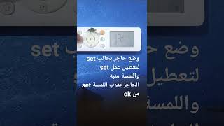 التحويل  من  F الى cالمؤية.مكيف ميديا  converture  temperature en F au c  clima midea