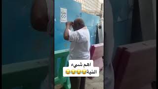 مابهم هؤلاء