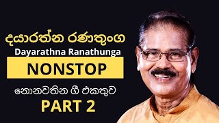 Dayarathna Ranathunga  | Sinhala New Songs 2020 | Best Sinhala Songs)  2021