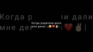 мы не богаты 🤘😂 #шуга #юнги #бтс #tiktok  #shorts