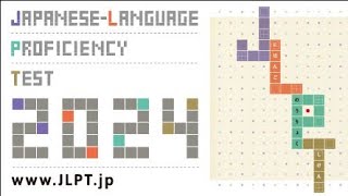 Preparation for Japanese Language Proficiency Test ( JLPT ) N5 l N4