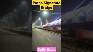 #shorts #reels #patna #bihar #signaturebridge #nightview #overbridge #republicday #beautiful