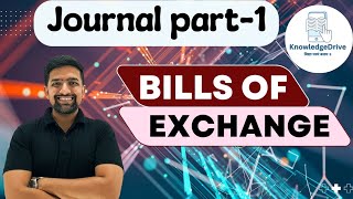 BILLS OF EXCHANGE JOURNAL ENTRIES PART 1 |JOURNAL OF DRAWER & DRAWEE #hsccommerce #cbseaccountancy