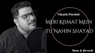 Meri Kismat Mein Tu Nahin Shayad - Slow & Reverb | Vikash Purohit