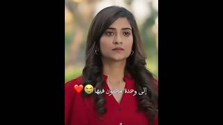 كاثا و فيان الثنائي الجديد 🥺💗مسلسل و تبقى ليلة #اكسبلور