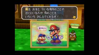 Paper Mario and Mario Story - Different Partner Theme