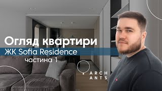 Огляд квартири в ЖК Sofia Residence, 93 м². Частина 1. Кухня-вітальня-хол