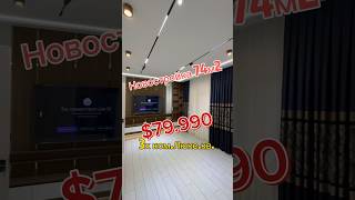 🔥Продаю 3х ком.Люкс.кв. Новостройка 74м2 1-этаж Вокзал 79.990$ +998915444429 #самарканд