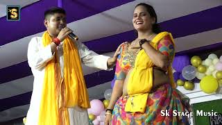 Golu_Raja साइड सॉन्ग Video दिलवा टूटले पर जननी Dilwa Tutale Par Janani #sk_stage_music