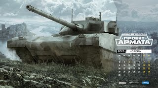 ArmoredWarfare новогодний дурдом ч 2