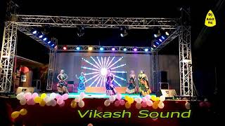 Vikash sound bhagalpur mob +9065124162