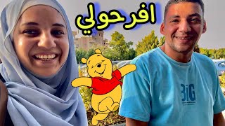 اول فرحة هلت عليا 💃 عوزاكوا كلكم تفرحولي 🥰 وتهنوني وتبركولي 👰