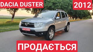 ПРОДАНО!  ДАСТЕР. ІНФОРМАЦІЯ В ОПИСІ! ХОРОШИЙ СТАН / АВТОРИНОК ЛУЦЬК. DUSTER 2012 1.6 бензин