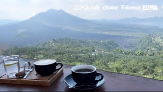 巴厘岛巴图尔火山（Batur Volcano, Bali)