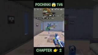 #967 | POCHINKI CLUTCH 😱 | #shots #pubgmobile #bgmiindia #indiakabattlegrounds