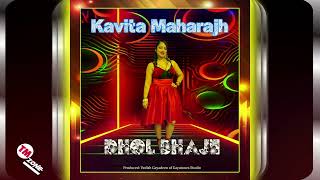 Kavita Maharajh - Dhol Bhaje - 2k24