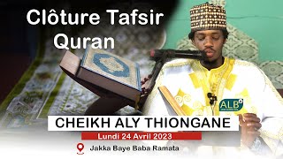 Cérémonie de Clôture Tafsir Quran 2023 avec Cheikh Aly Thiongane...