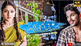 Nammavemo Full 4kVideo Song  || Parugu || Allu Arjun , Sheela || Mani Sharma || remastered