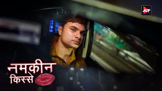 Watch Now Namkeen Kisse - नमकीन किस्से - Brake Fail Pyar - Gaurav Singh, Muskaan Agrawal