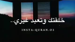 أرجع إلى الله /بدر المشاري