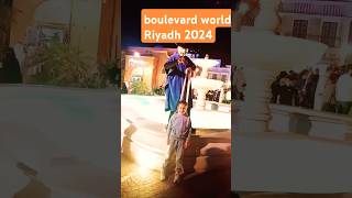 boulevard world🌍Riyadh 2024