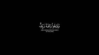 ﴿أمن هو قانت آناء الليل ساجدا وقائما﴾الشيخ ياسر الدوسري حفظه اللّٰه كروما شاشة سوداء #قران_كريم