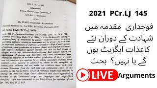 Live Arguments upon Surprise documents in Criminal Court|2021 PCrLJ 145|Exhibit or not