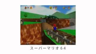 Super Mario 3D Land Interview with Shigeru Miyamoto 3DS