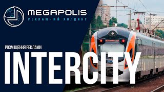 Мегаполіс | Реклама в Intercity