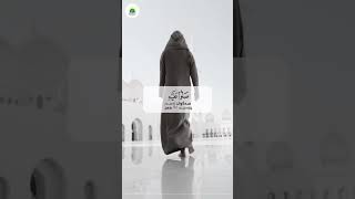 سپێدەی قورئان (16)صلوا عليه وسلموا 🌸🌟#ڕۆشنایی :: Roshnayi