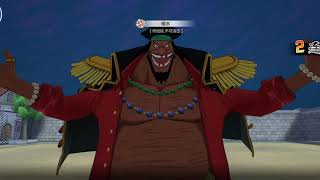 One Piece: Burning Will