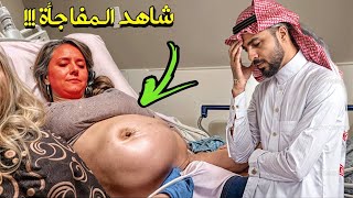 شاهد امرأة أمريكية مريضة بالسرطان تنجب طفلة تهز العالم وتشهد أن القرآن حق لكن بعد سنتين وقع شيء عجيب