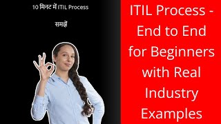 ITIL Process for Beginners | ITIL process kya hai ?  #support  #itil #itsupport