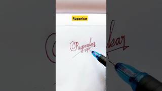 Calligraphy Signature | Rupankar | sk cursive art