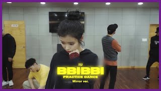 iU - BBiBBi mirror ver. for dance practice