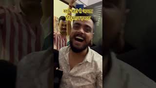 सारे जहां से अच्छा हिंदुस्तान हमारा...🇮🇳♟️#t20worldcup2024 #india #indianteam #shorts #viral