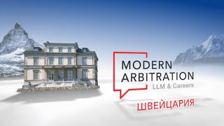 Modern Arbitration: LLM & Careers: MIDS