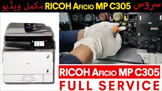 Ricoh MPC 305 Complete Service | Copier.Pk