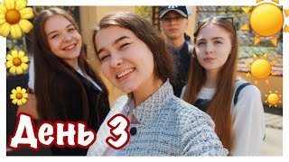 НЕДЕЛЯ ВЛОГОВ:день 3/школа,сокращённые уроки;художка